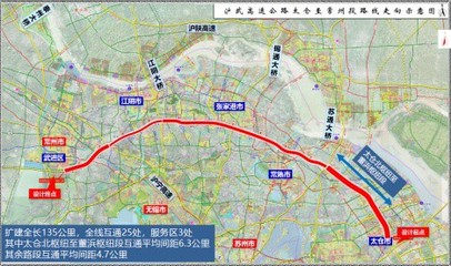 这条高速公路工程初步获批!经过太仓、常熟、张家港