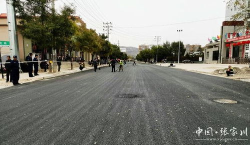 张家川县城区道路工程建设进入全幅铺油罩面阶段